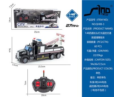 Remote control cars / tanks - OBL951539