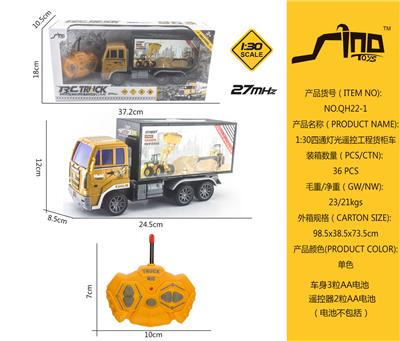 Remote control cars / tanks - OBL951540