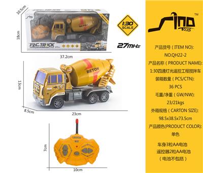 Remote control cars / tanks - OBL951541