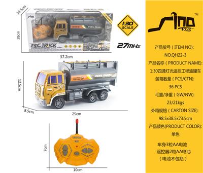 Remote control cars / tanks - OBL951542