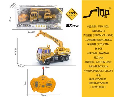 Remote control cars / tanks - OBL951543