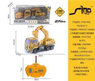 Remote control cars / tanks - OBL951544