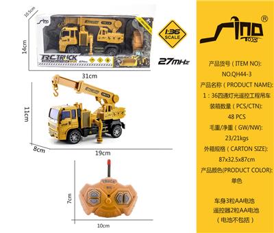 Remote control cars / tanks - OBL951551