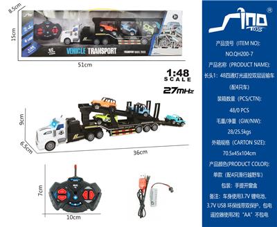 Remote control cars / tanks - OBL951562