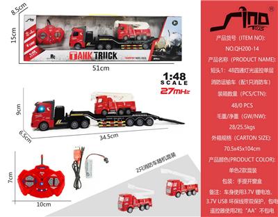 Remote control cars / tanks - OBL951567