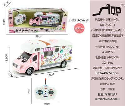 Remote control cars / tanks - OBL951575