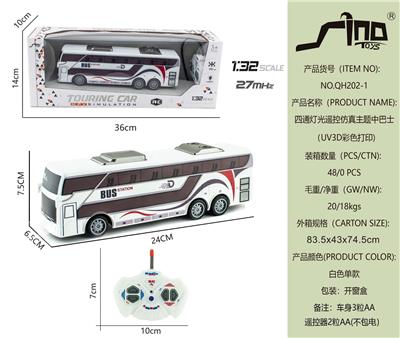 Remote control cars / tanks - OBL951576