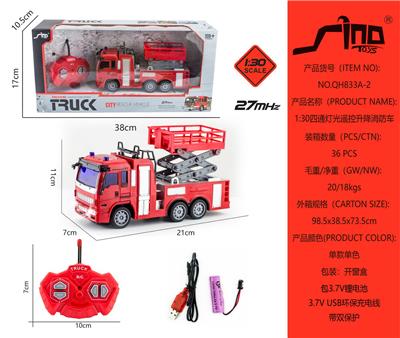 Remote control cars / tanks - OBL951585