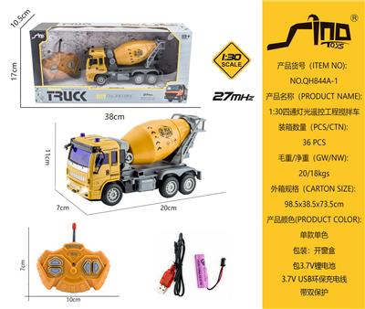 Remote control cars / tanks - OBL951587