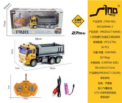 Remote control cars / tanks - OBL951588