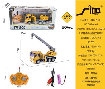 Remote control cars / tanks - OBL951589