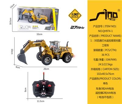 Remote control cars / tanks - OBL951597