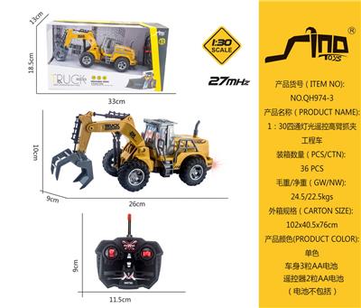 Remote control cars / tanks - OBL951599