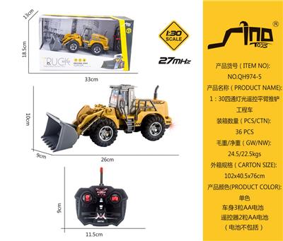 Remote control cars / tanks - OBL951601