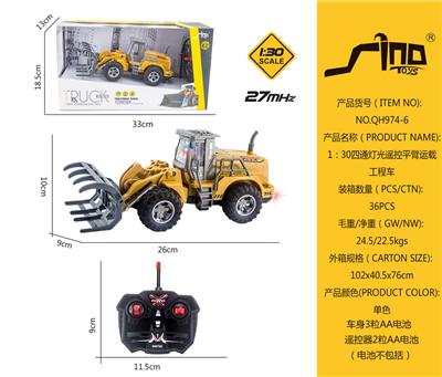 Remote control cars / tanks - OBL951602