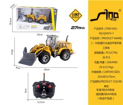 Remote control cars / tanks - OBL951603