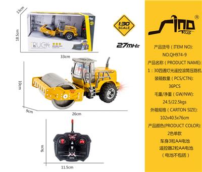 Remote control cars / tanks - OBL951605