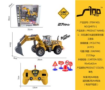 Remote control cars / tanks - OBL951606