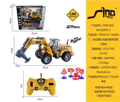 Remote control cars / tanks - OBL951607