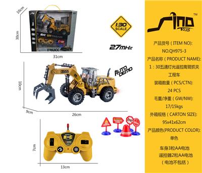 Remote control cars / tanks - OBL951608
