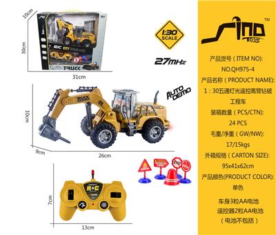 Remote control cars / tanks - OBL951609