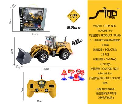 Remote control cars / tanks - OBL951610