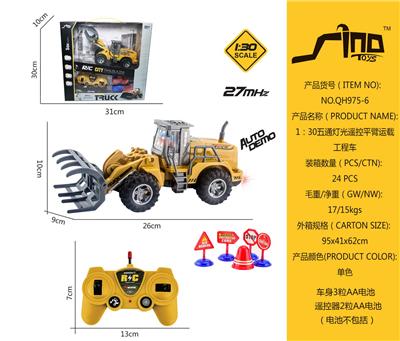 Remote control cars / tanks - OBL951611