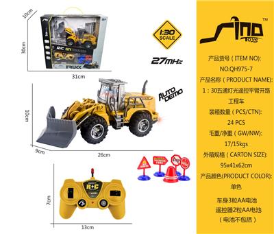 Remote control cars / tanks - OBL951612
