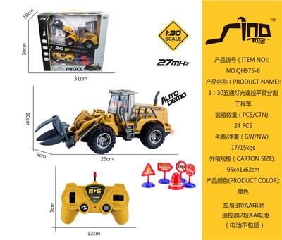 Remote control cars / tanks - OBL951613