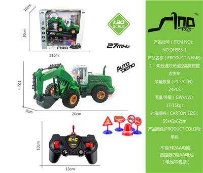 Remote control cars / tanks - OBL951614