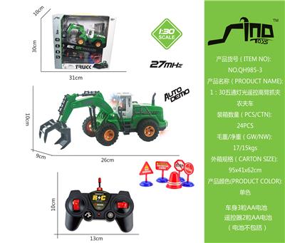 Remote control cars / tanks - OBL951616