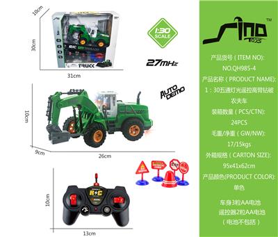 Remote control cars / tanks - OBL951617