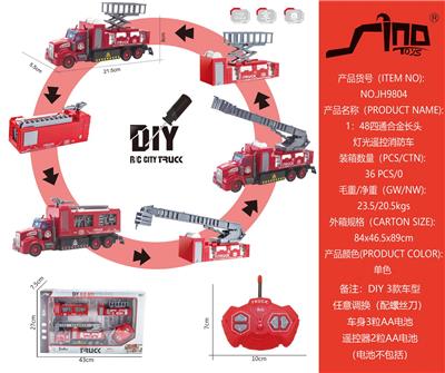Remote control cars / tanks - OBL951623