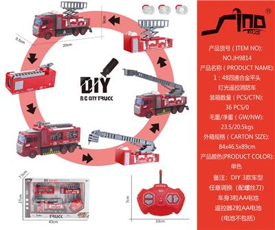 Remote control cars / tanks - OBL951627
