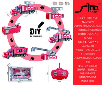 Remote control cars / tanks - OBL951631