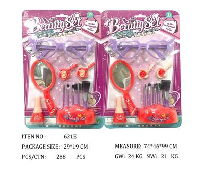 饰品系列 - OBL951730