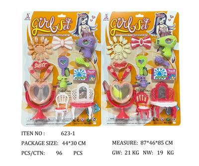 饰品系列 - OBL951747