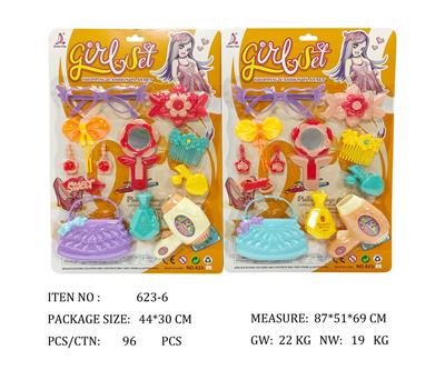 饰品系列 - OBL951752