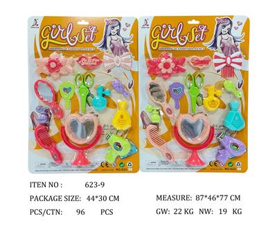 饰品系列 - OBL951755