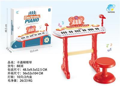electronic organ - OBL951939
