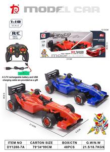 Remote control cars / tanks - OBL951994
