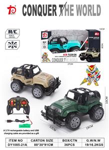 Remote control cars / tanks - OBL951997