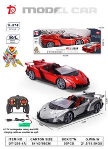 Remote control cars / tanks - OBL952003
