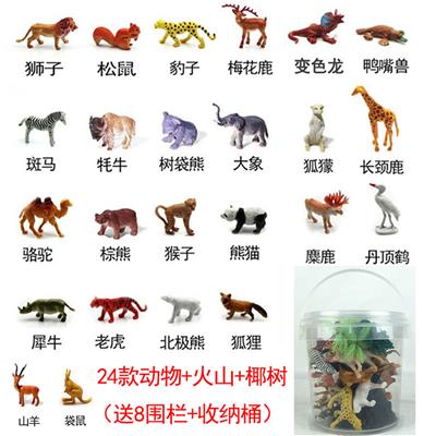 Animaltoys - OBL952019