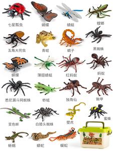 Animaltoys - OBL952020