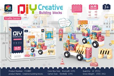 百变创意拼搭城市交通工具系列 - OBL952105