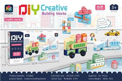 百变创意拼搭城市交通工具系列 - OBL952108