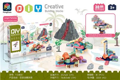 百变创意拼搭恐龙系列 - OBL952117