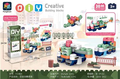 百变创意拼搭军事系列 - OBL952119