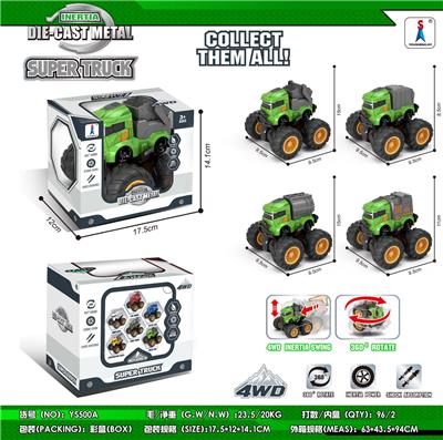 四驱动双惯性特技合金环卫车 - OBL952139